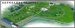 南京金陵华侨永世陵园