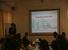 上海玫瑰园到访jdb电子集团