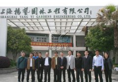 扬州市民政局向导莅临jdb电子旅行考察