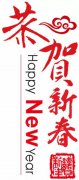 【新形势下，，，，，，自我锐变】2017年jdb电子集团年终总结