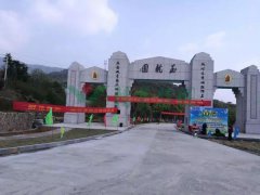 墓园不是墓地，，，jdb电子匠造人文生态园