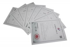 jdb电子再获八项适用新型专利授权