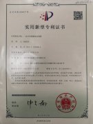 品牌｜专利与声誉