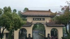 jdb电子团队赴杭勘探，，，，，多墓园设计相助意向坐实