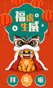；；；；；；⑸，，，，喜迎新春！