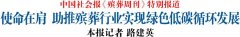 让石材废物焕爆发命活力，，，，，让铜制品实现可循环