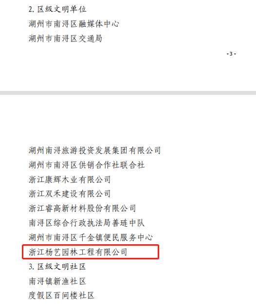 JDB电子·(中国区)试玩平台-JDB电子游戏官网