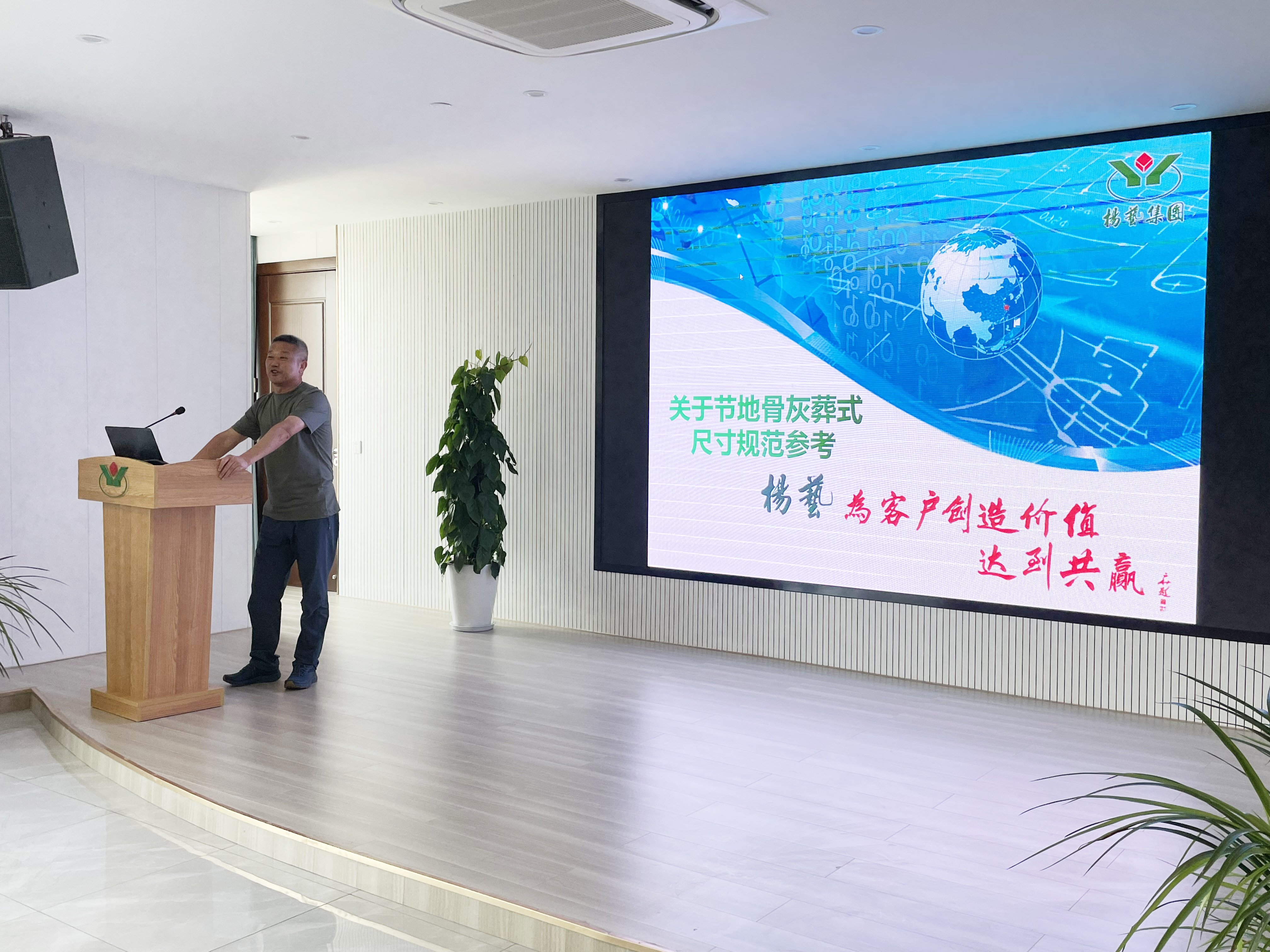 <b>6月要闻 | 旅行指导促生长，，，，，，获赠锦旗受肯定</b>