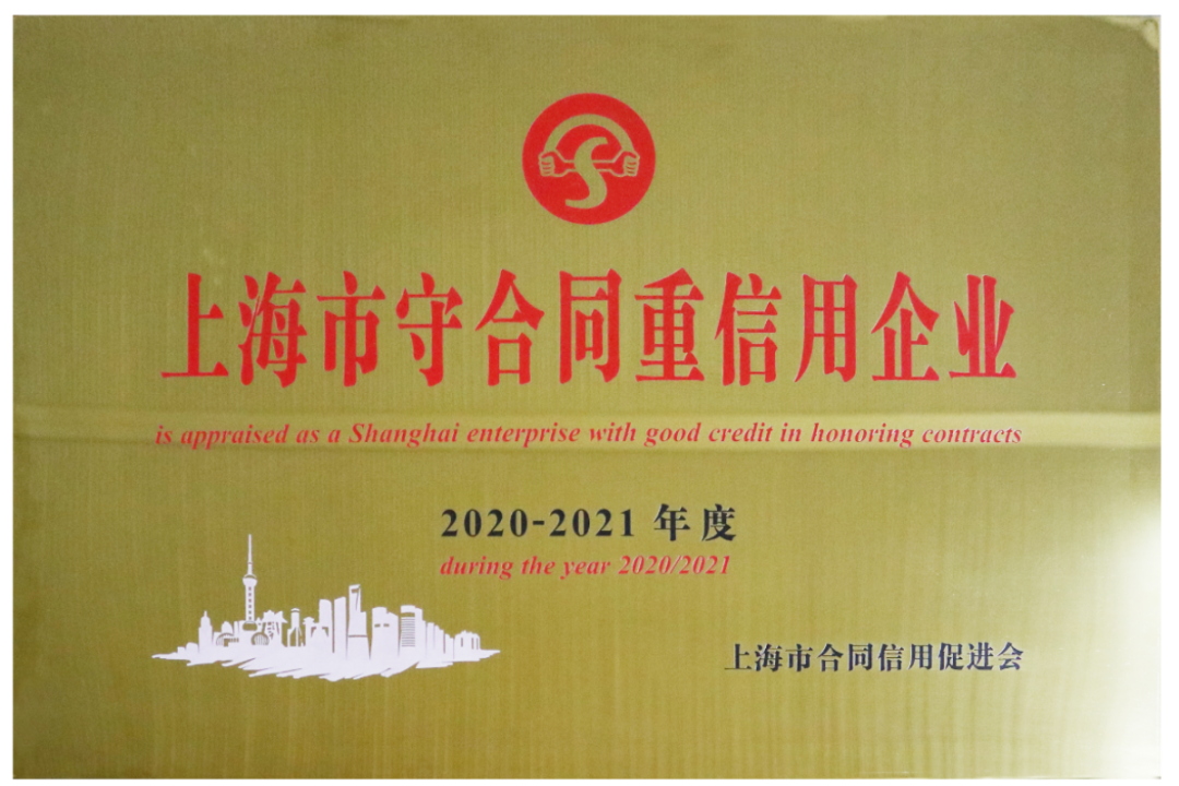 <b>jdb电子再获声誉、发明专利、美术作品版权</b>