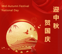 双节“童”庆，，，，jdb电子送祝福