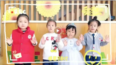 感恩生长，，，，，，，携手偕行|圣地雅歌幼儿园感恩节特色活动精彩纷呈