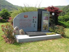 艺融中西，，，，，，碑载千秋：纪念程及先生的艺术之旅