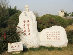 半生北大校长，，，一世文字年龄——沈尹默