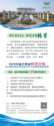 赛道逐光，，，以敬赴生——从《奔驰人生3》看生死与殡葬文化